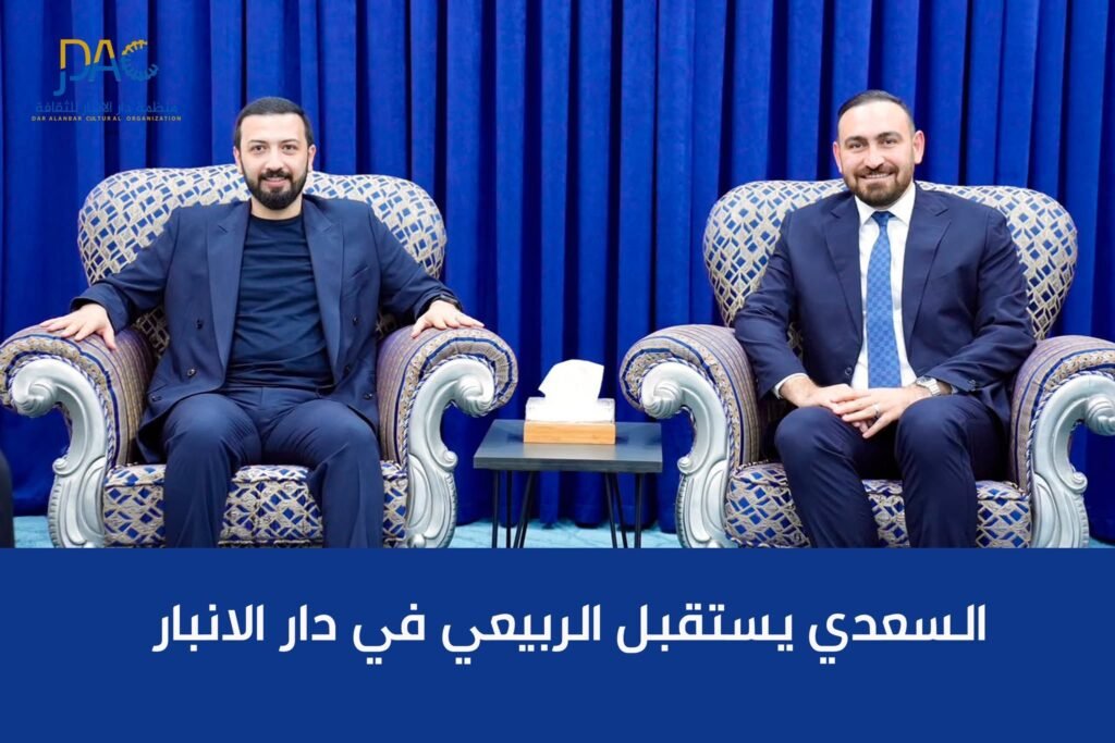 السعدي يستقبل الربيعي في دار الأنبار