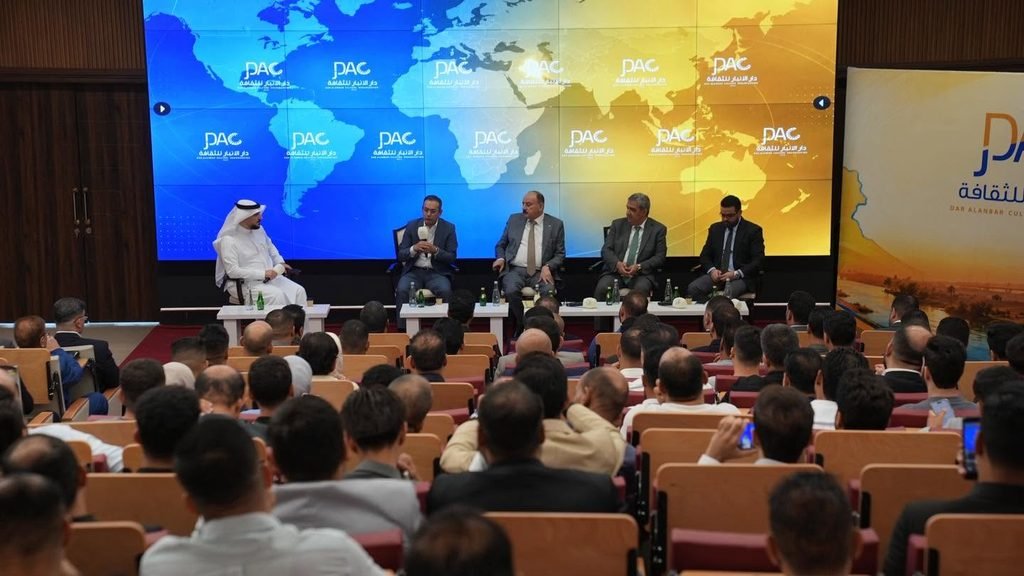 ندوة «مستقبل العراق ودوره في المنطقة»