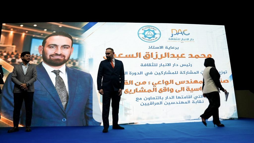 دار الأنبار للثقافة توزّع شهادات المشاركة في الدورة التدريبية «صناعة المهندس الواعي»